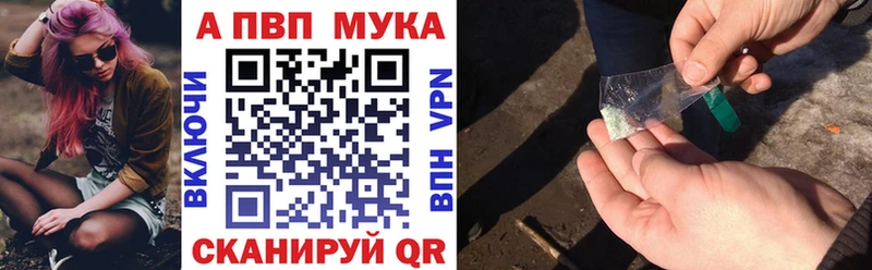 Купить наркотик Йошкар-Ола Галлюциногенные грибы БУТИРАТ ГАШ А ПВП Амфетамин