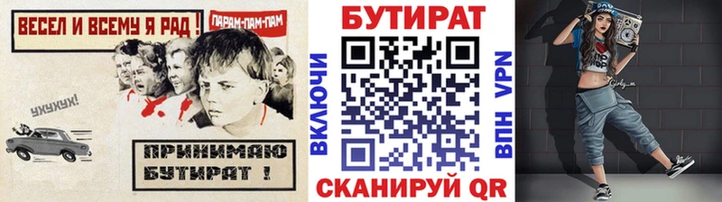 хочу   Йошкар-Ола  Бутират жидкий экстази 