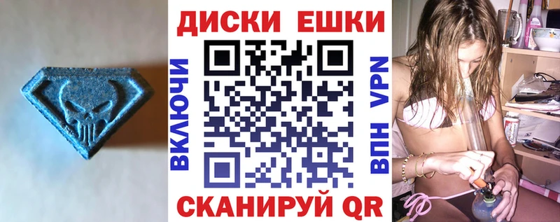 купить наркоту  Йошкар-Ола  darknet как зайти  Экстази VHQ 