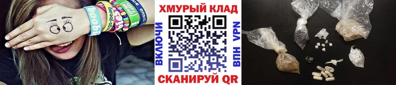 ГЕРОИН Афган Йошкар-Ола