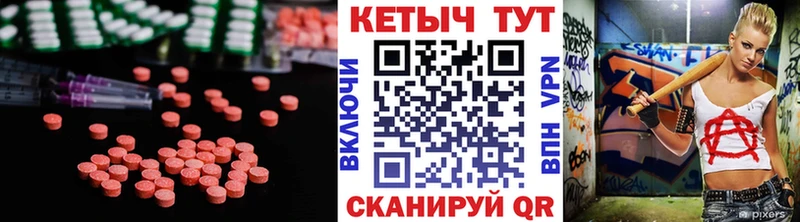КЕТАМИН VHQ  ОМГ ОМГ зеркало  Йошкар-Ола 