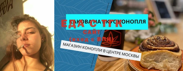 прущие грибы Алексин