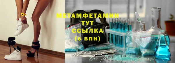 мефедрон VHQ Алексеевка