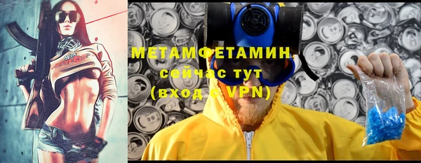 мефедрон VHQ Алексеевка