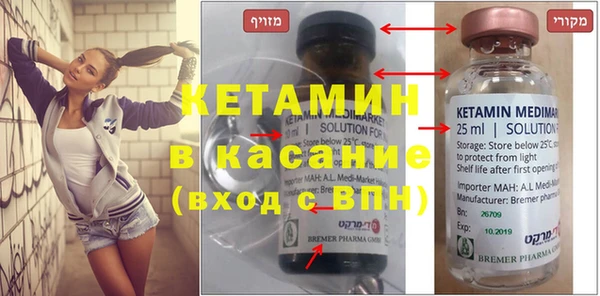 прущие грибы Алексин