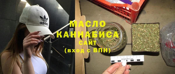 мефедрон VHQ Алексеевка