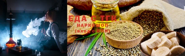 мефедрон VHQ Алексеевка