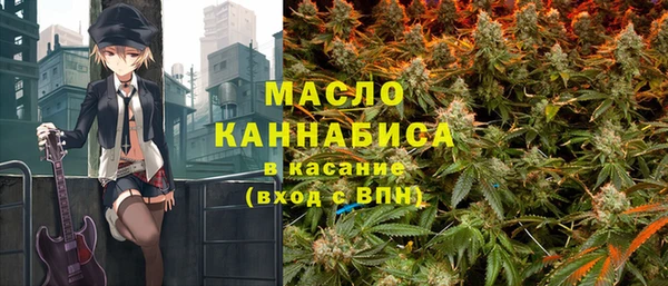 мефедрон VHQ Алексеевка