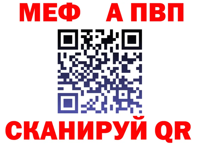 Альфа ПВП СК КРИС зеркало дарк нет OMG Йошкар-Ола