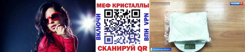 где найти наркотики Йошкар-Ола МЯУ-МЯУ mephedrone