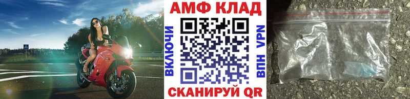 Метамфетамин витя Йошкар-Ола