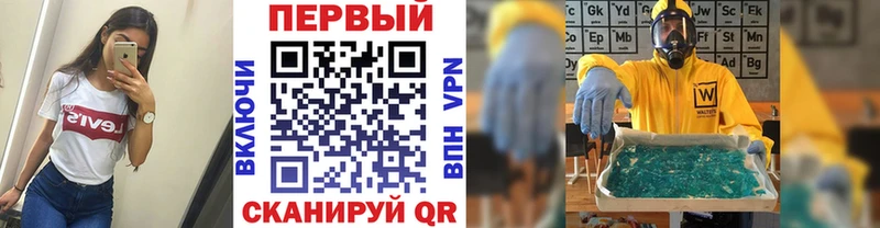 закладка  Йошкар-Ола  Метамфетамин кристалл 