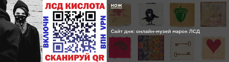 Марки 25I-NBOMe 1500мкг  hydra рабочий сайт  Йошкар-Ола  закладка 