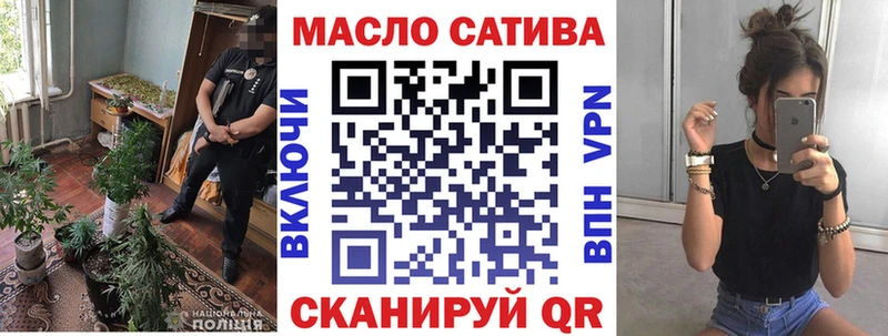 что такое   Йошкар-Ола  ТГК гашишное масло 
