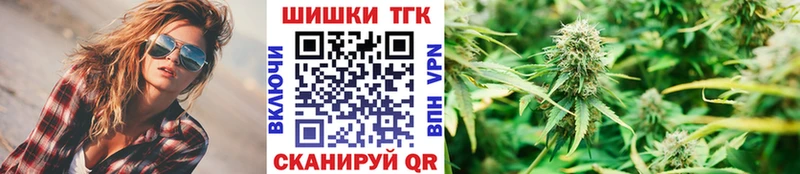Марихуана Ganja Йошкар-Ола